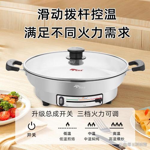 佳佳恋电饼铛怎么样？选择适合你的家用电器全指南